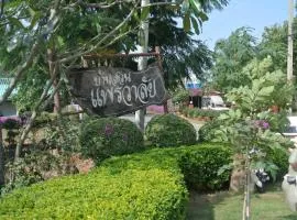 Ban Suan Pharwalai