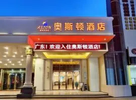 Aston Hotel Zhongshan