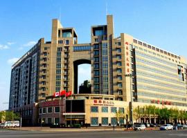 Tianjin Mayfair Hotel, viešbutis mieste Binhai