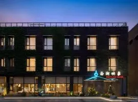 Hangzhou West Lake Image Hotel (Willow Waves and Orioles Leifeng Pagoda Branch)