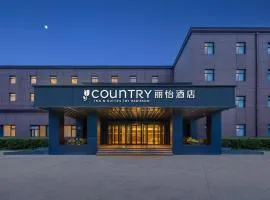 Country Inn & Suites Beijing Capital Airport New International Exhibition