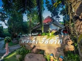 Khao Hin Tang Resort