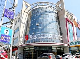 Jun Hotel Zhangjiakou Jiamei، فندق في Yu