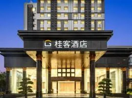 Guike Hotel (Shanghai Global Harbor and Zhongning Metro Station)
