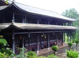 Tengchong Feng Guang Hotel โรงแรมในเถิงชง