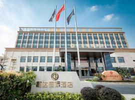 Chanda International Hotel (Shenzhen International Convention and Exhibition Center Branch), hotel u gradu Minzhu
