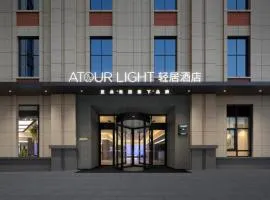 Atour Light Hotel Quanzhou Ancient City Jiuyi Street