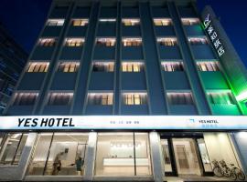 Taitung Yes Hotel, hotel in Taitung City