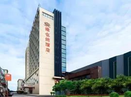 Vienna Hotel Foshan Lecong Furniture Mart