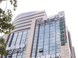 GreenTree Inn Huzhou Zhili Fortune Plaza Wuxing Avenue Express Hotel, hotel a Jijiawan