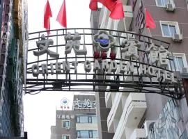 Beijing Dongfang Wenyuan Hotel