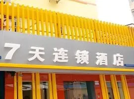 7 Days Inn Hangzhou Wulin Square Airport Shuttle Station Branch