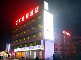 7 Days Inn Datong Railway Station