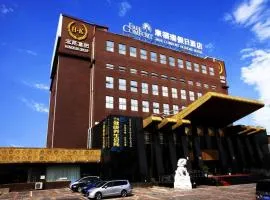 Free Comfort Holiday Hotel Beijing South Xueyuan Road