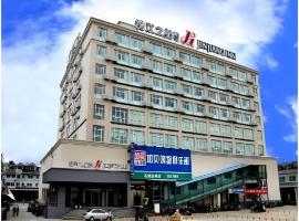 Jinjiang Inn Xiangshan Shipu, хотел в Wujia
