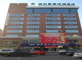 GreenTree Inn Huainan Tianjiaan District Wanda Plaza Express Hotel, hotel v destinaci Tienkiaan