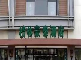 GreenTree Inn Anhui Anqing Taihu East Renmin Road Cultural Expo Park Express Hotel, מלון בChituling