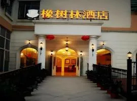 Oak Hotel Chongqing Yicheng International Branch