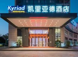 Kyriad Marvelous Hotel Heyuan Hakka Cultural Park