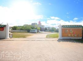 Kinmen Ludao Hotel, hotel i Pu-pien