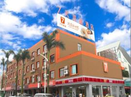7 Days Premium Yunfu Xinxing Coach Terminal Branch, khách sạn ở Xinxing