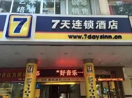 7 Days Inn Huizhou West Lake Shuidong Street