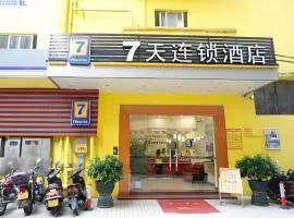 7 Days Inn Jiangmen Wuyi University Diwang Plaza