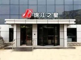 Jinjiang Inn Beijing Liangxiang Nanguan Subway Station Branch
