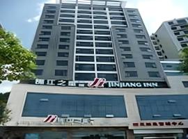 Jinjiang Inn Style Shiyan Beijing Middle Road、Shiyanのホテル