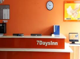 7Days Inn Mianyang Municipal Government, Hotel in Mianyang