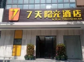 7 Days Inn Huizhou Daya Bay Aotou