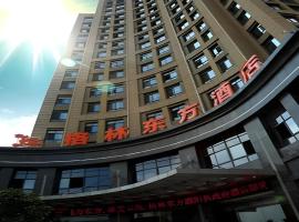 GreenTree Eastern Jiangsu Suqian Siyang Beijing East Road Branch, hotel en Siyang