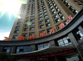 GreenTree Eastern Jiangsu Suqian Siyang Beijing East Road Branch