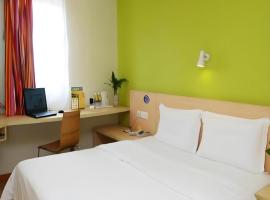 7Days Inn Meishan Sansuci Diaoxiang Square、Meishanのホテル