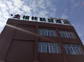 GreenTree Alliance Hotel Urumqi Airport Branch
