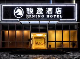 Kaiping Sanbu Junying Hotel, hotel di Kaiping