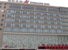 JinJiang Inn Jincheng Zhongyuan Street, hotel a Jingcheng
