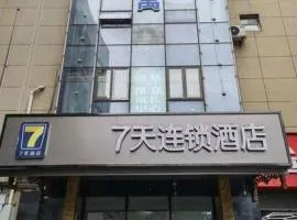 7 Days Inn Kunshan South High-Speed Railway Station