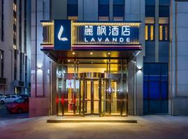 Lavande Hotels Langfang Municipal Government, hotelli kohteessa Nanjianta
