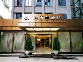 Magnotel Hotel Guiyang Fountain Commercial Center Metro Station