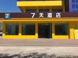 7 Days Inn Urumqi Midong Middle Road Shenhua Mining Bureau, hotel a Miquan