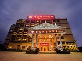Vienna Classic Hotel Ningbo Xiangshan Shipu Harbor, хотел в Wujia