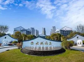 Yancheng Shuicheng Hotel
