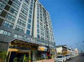 Zhangjiajie Interpersonal Boutique Hotel