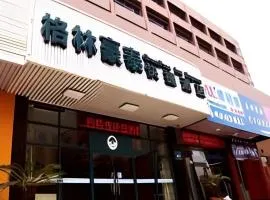 GreenTree Inn YangZhou Weiyang Road