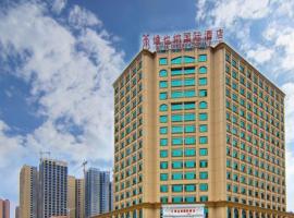 Vienna International Hotel Guigang Sports Center Wanda, ξενοδοχείο σε Guigang