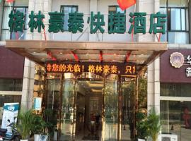 GreenTree Inn Maanshan Hunan West Road Gold Eagle Express Hotel, viešbutis mieste Yushan