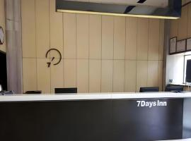 7 Days Inn Wuzhou South High-Speed Railway Station, Hotel in Cangwu