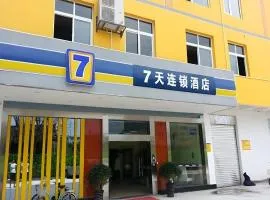 7 Days Inn Xichang Hangtian Avenue Jixiang Road
