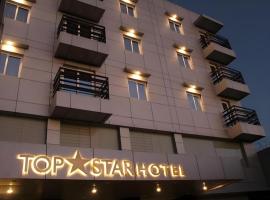 Top Star Hotel, hotell sihtkohas San Josef